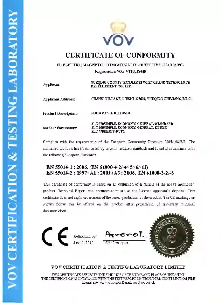 CE-EMC-FWD